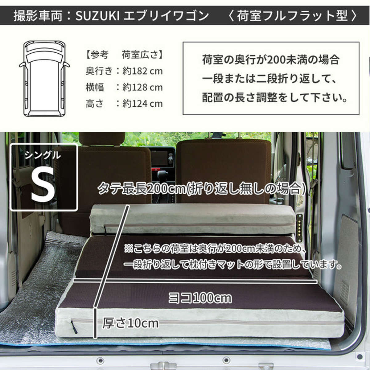 セルタン 車中泊マット シングル ソファマットレス カバーリング 日本