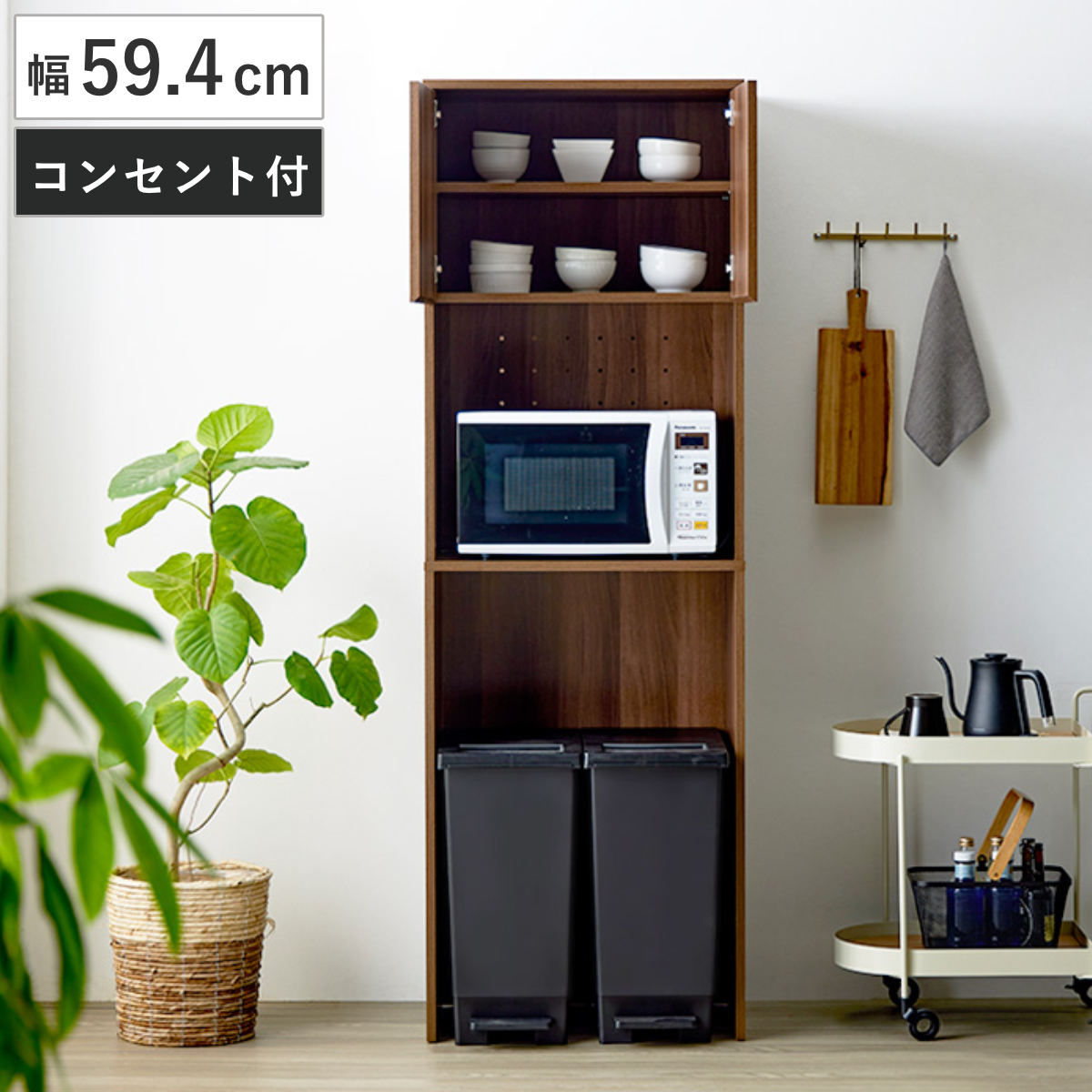 キッチンボード コンセント付き ゴミ箱」の人気商品一覧・価格比較 キッチンボード コンセント付き ゴミ箱」の人気商品一覧・価格比較