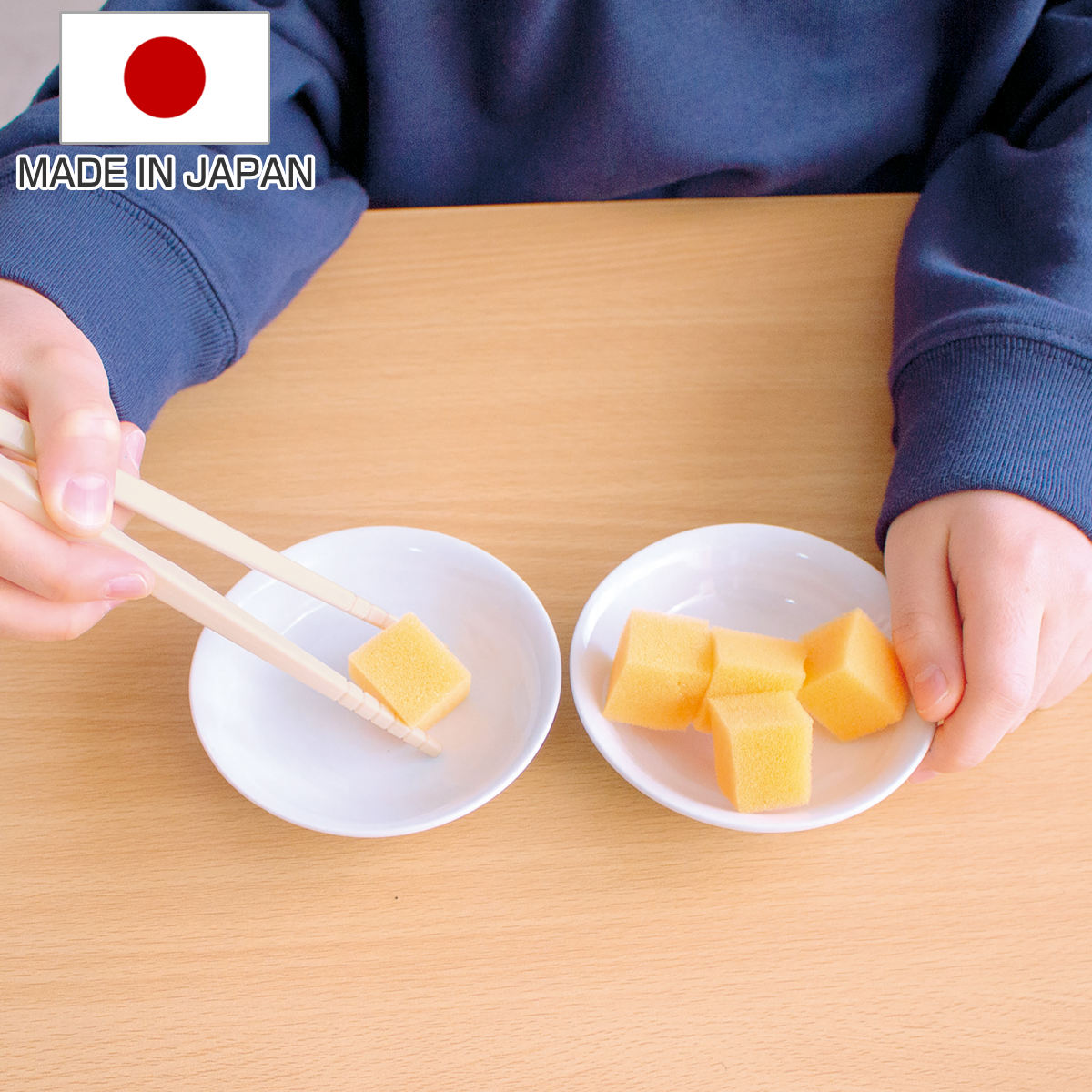知育玩具 おうちモンテ 箸 （ 子供用 おはし練習 モンテッソーリ 知育教材 おうち知育 知育 子供 3歳以上 ）