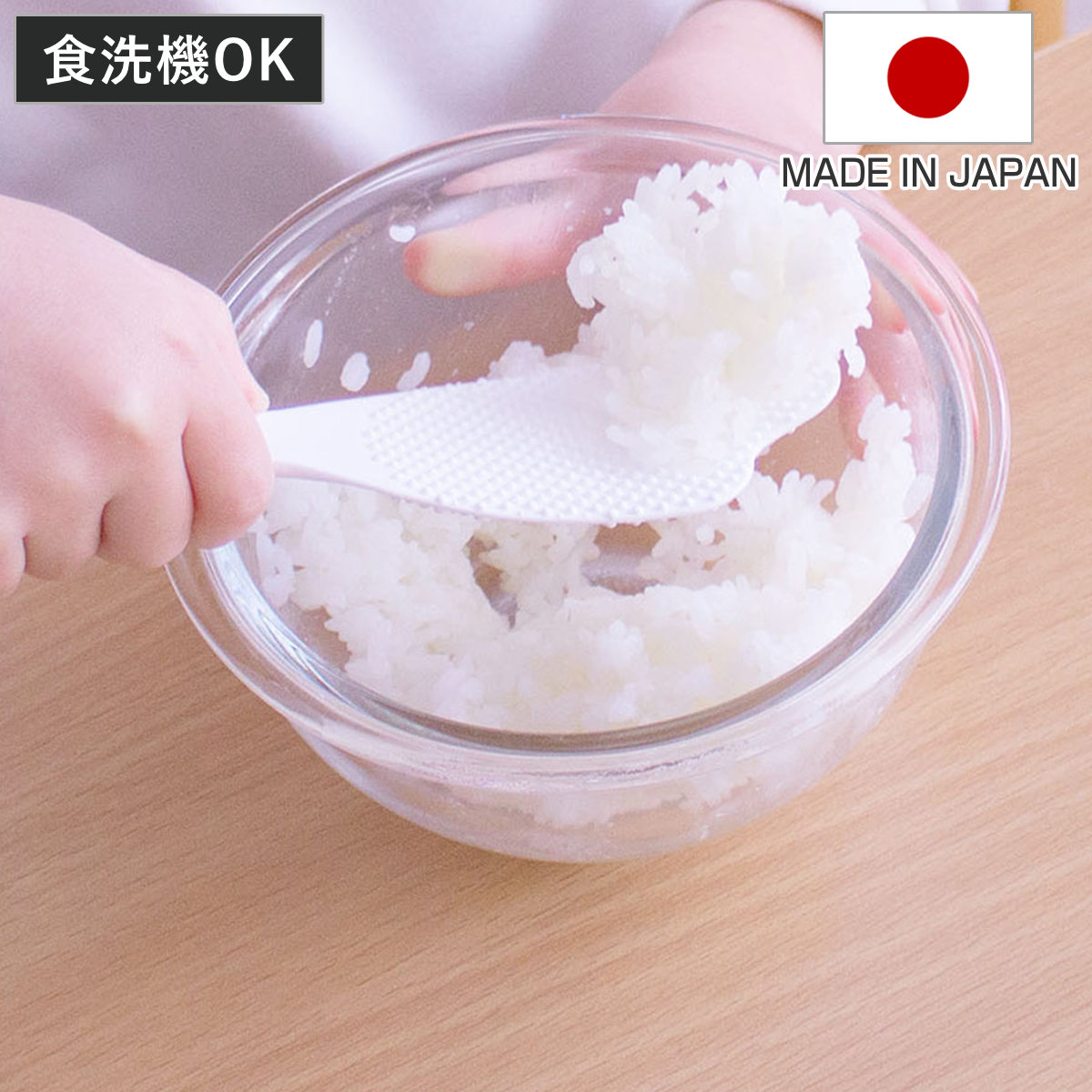 知育玩具 おうちモンテ ちいさいたつしゃもじ （ 子供用 しゃもじ モンテッソーリ 知育教材 おうち知育 お手伝い 知育 子供 2歳以上 ）