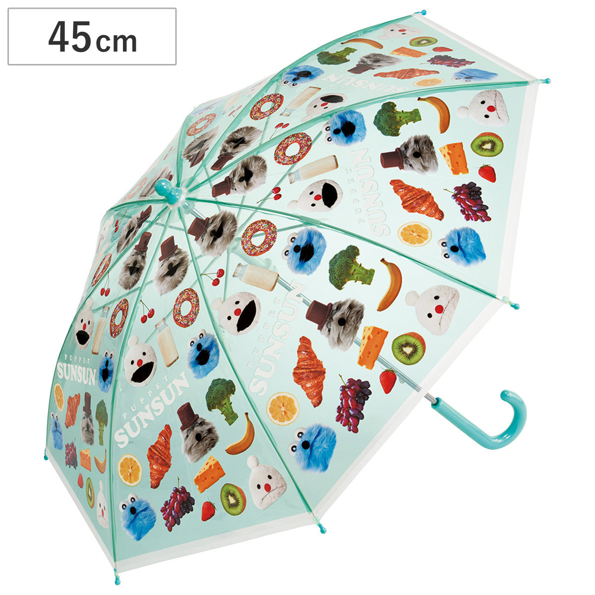 傘 子ども用傘 子ども用ビニール傘 45cm 傘45cm パペットスンスン （ ビニール傘 かさ 軽量 丈夫 折れにくい 手開き 安全カバー 子供用 カサ 5〜8歳 ）