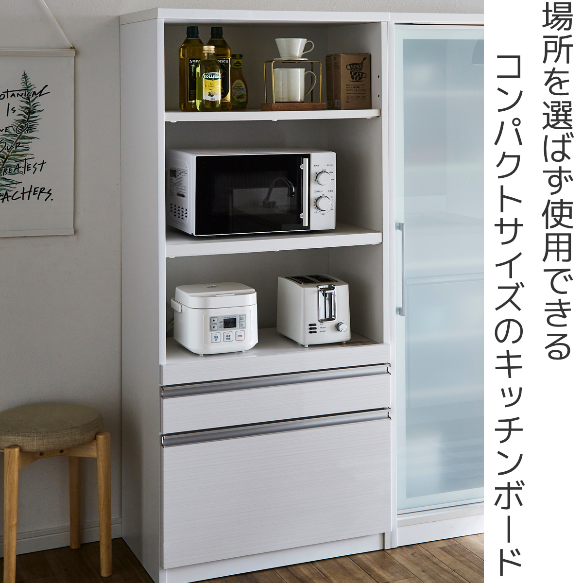 カップボードのみ(食器棚は別途出品) 食器棚 幅70cm 日本製 キッチンボード 家電収納 （ 開梱設置 カップ
