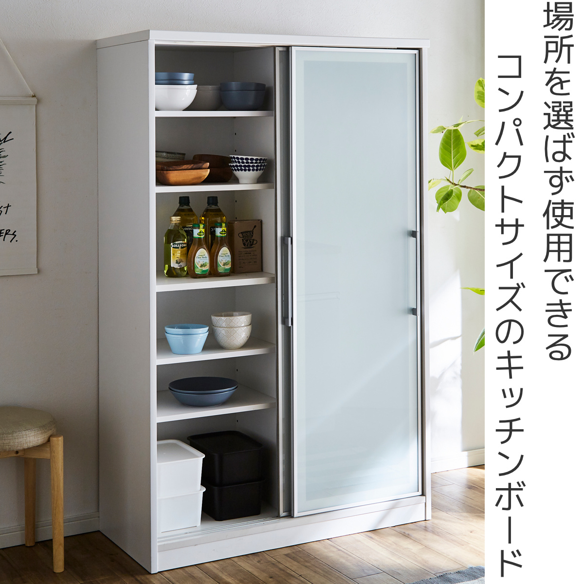 食器棚 幅99.5cm 日本製 大容量 キッチン収納 （ 開梱設置 カップ
