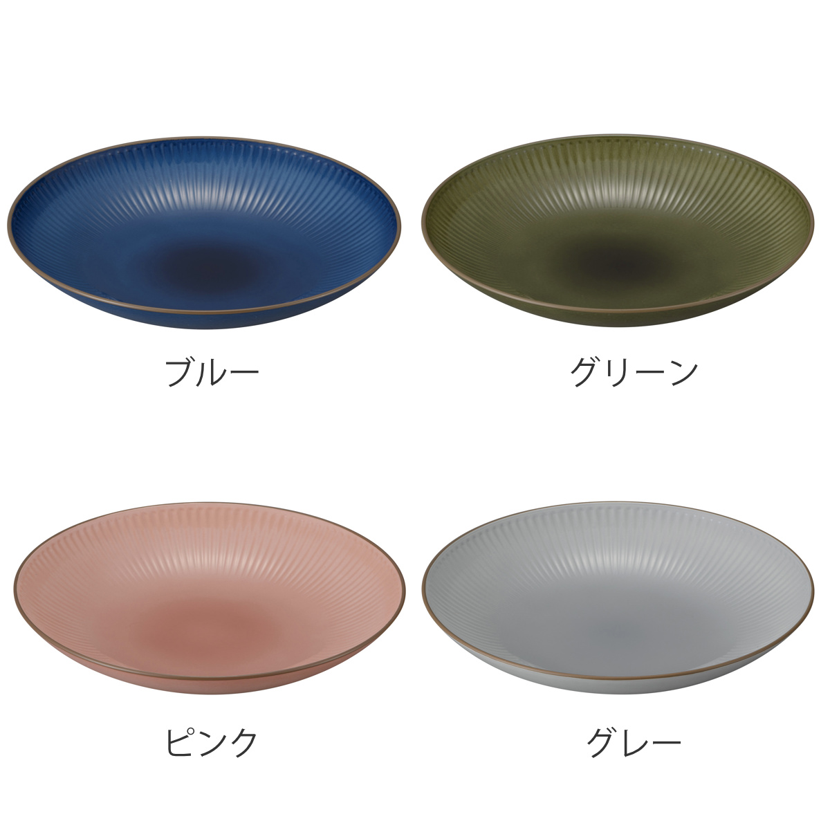 カノー 皿 凛 7.0十草皿 （ 21.5cm 食洗機対応 電子レンジ対応 樹脂