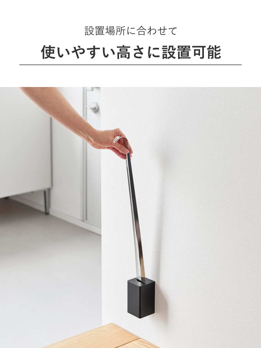 tower 山崎実業 壁付け 靴ベラスタンド タワー （ 4903208110488