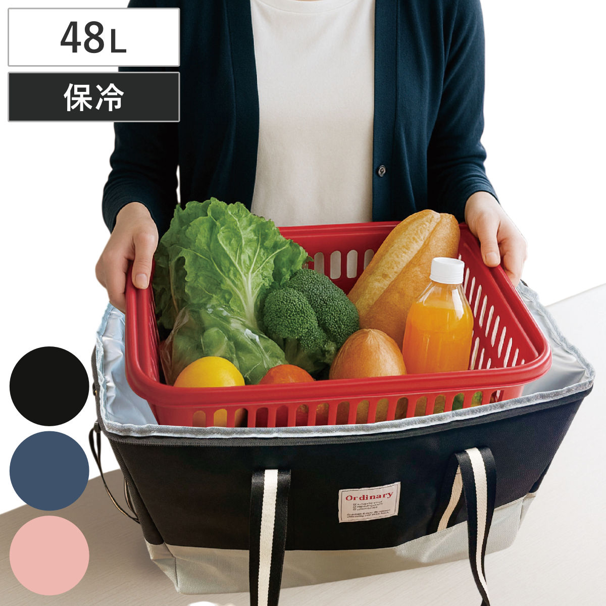 エコバッグ 48L レジまるクーラーバッグ 保冷買い物カゴ用バッグ （ 保冷エコバッグ コンパクト 折りたたみ 撥水 カゴごと入る 自立 マチ広 かご バッグ ）