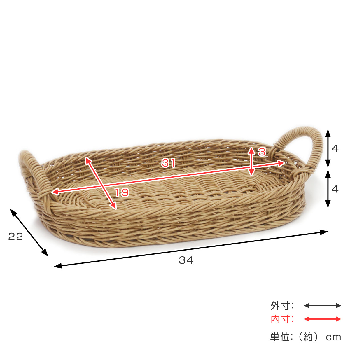 Creer かご バスケット ユティル ナイール オーバルトレイ L （ 洗える
