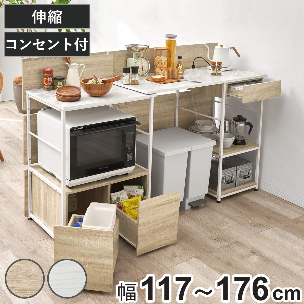 食器棚 117」の人気商品一覧・価格比較 - 価格.com