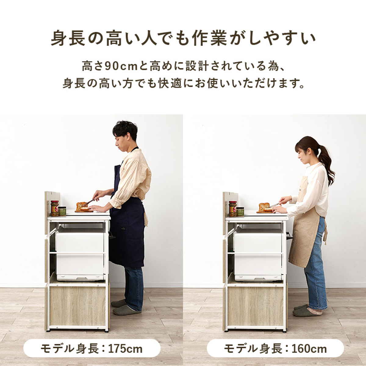 キッチンカウンター 幅117〜176cm 伸縮 2口コンセント付き