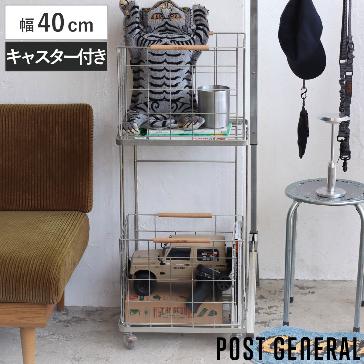 ランドリーワゴン 60L キャスター付 インダストリアル ジンク POST GENERAL （ ランドリー ワゴン キャスター 2段 洗濯かご スタイリッシュ スリム ）