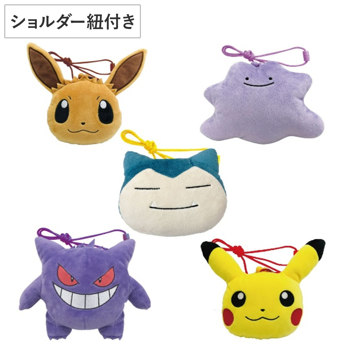 カビゴン」の人気商品一覧・価格比較 - 価格.com