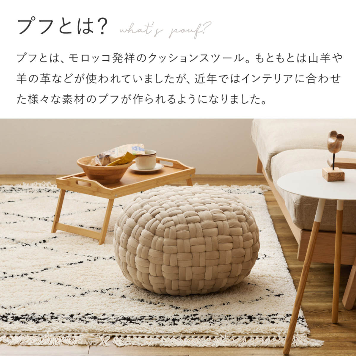 スツール M 高さ20cm ベルベット調 プフ クッションスツール
