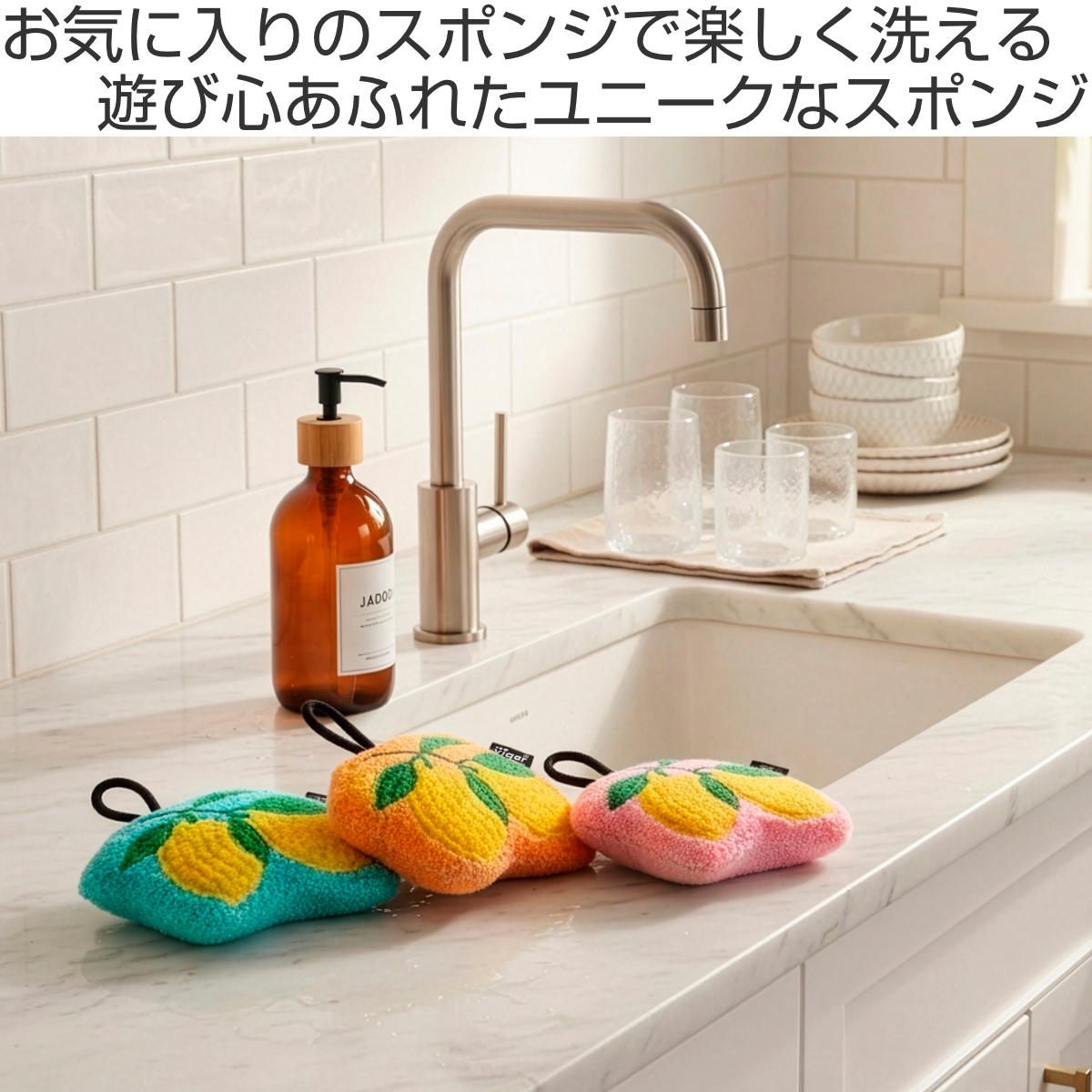 キッチンスポンジ 3個入り Vigar ( ヴ...の詳細画像1