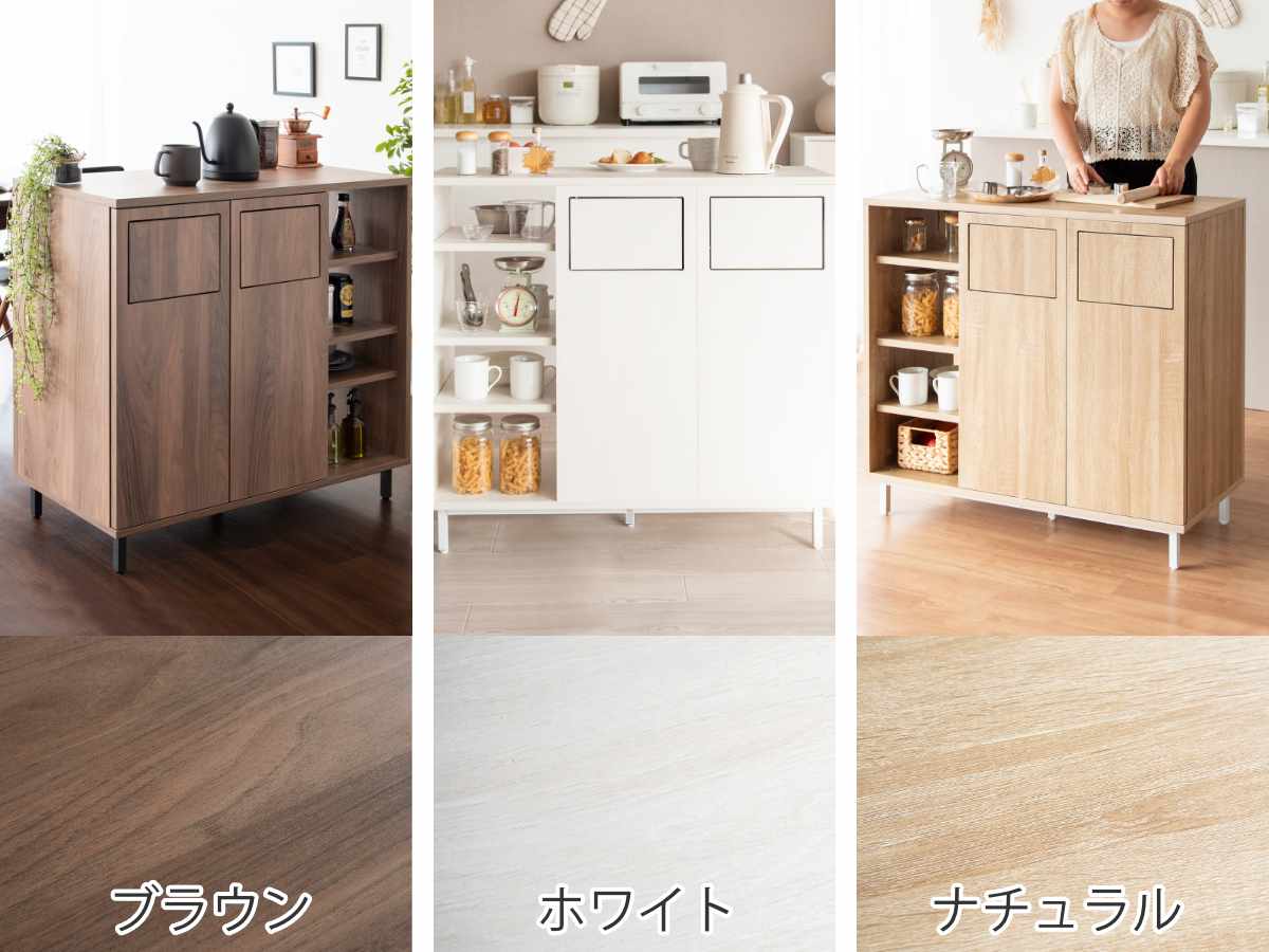 カウンターダストボックス 幅90cm 2分別 45L ゴミ箱 （ カウンター