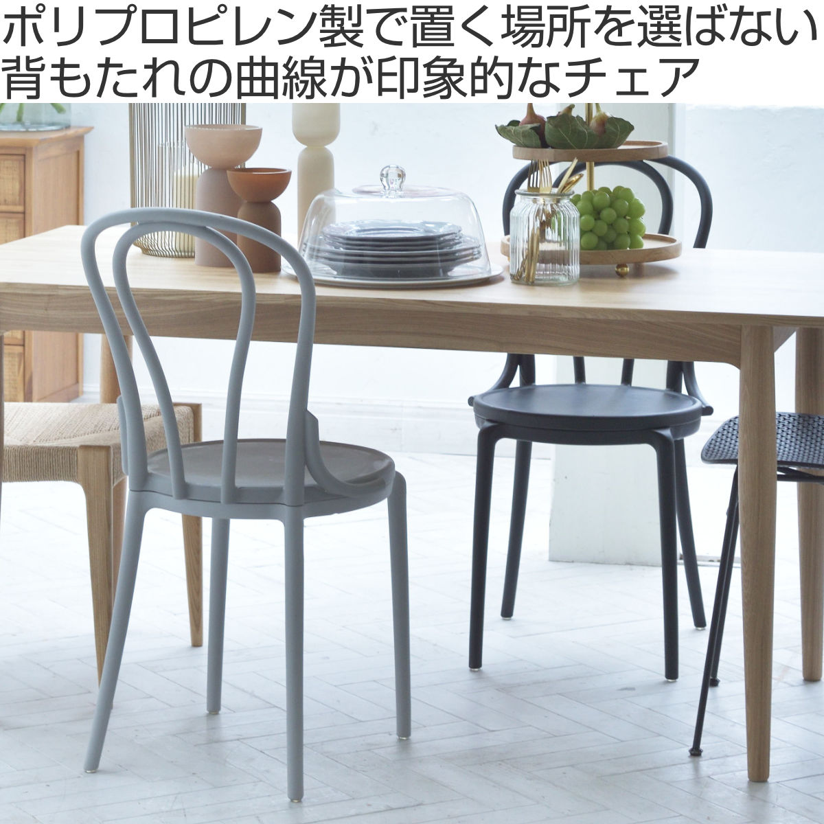 東谷 ダイニングチェア 座面高45cm 2脚セット ENRICO （ チェア