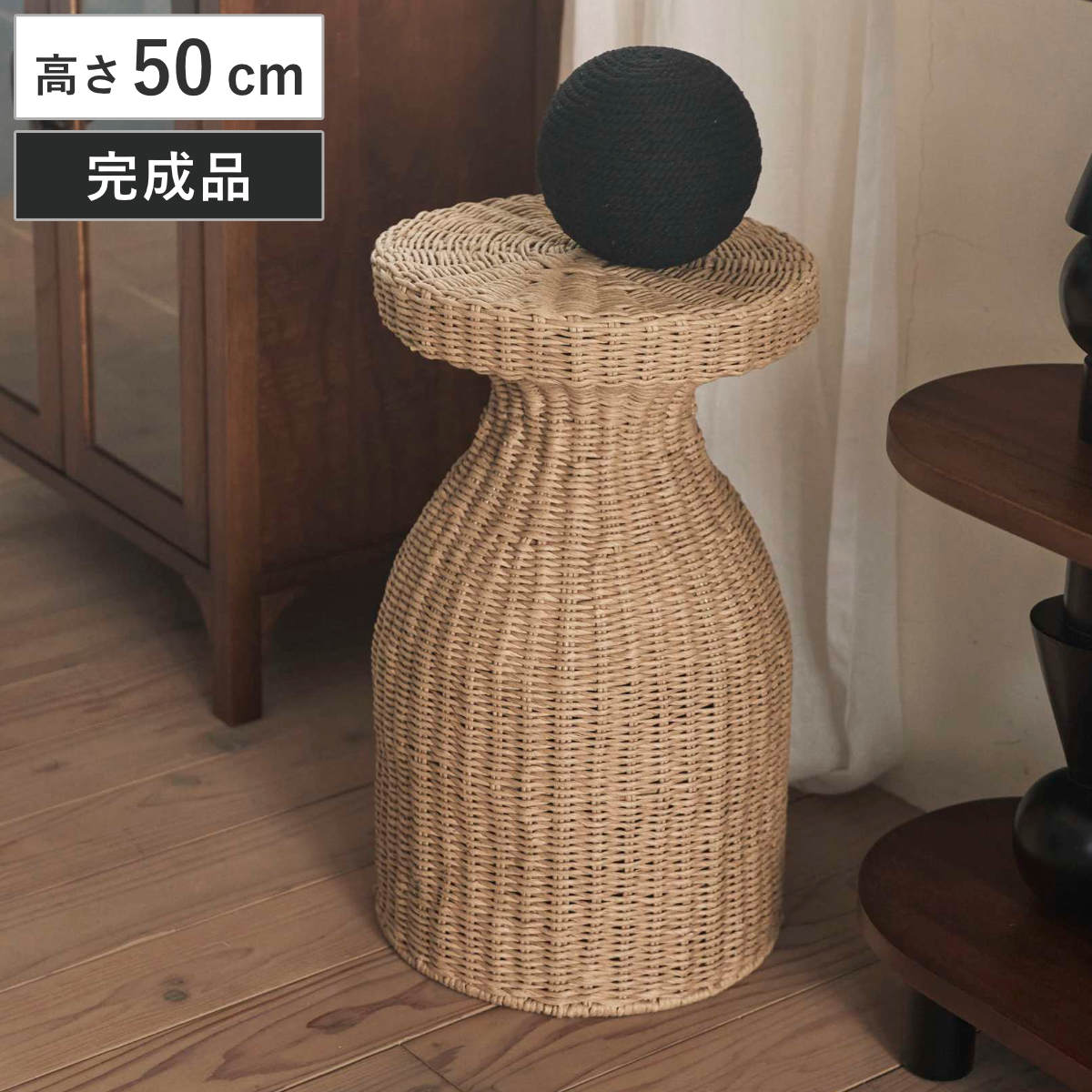 サイドテーブル 高さ50cm ペーパーコード 完成品 （ ミニテーブル テーブル ソファサイド ベッドサイド 丸 円型 幅30cm ）