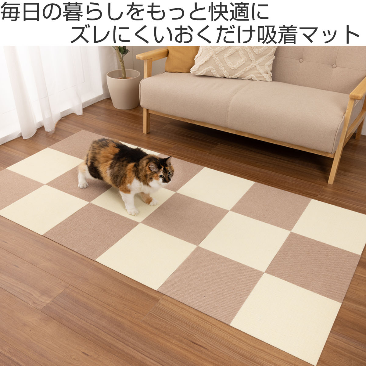 サンコー ジョイントマット 30×30cm 20枚入 撥水タイプ おくだけタイル