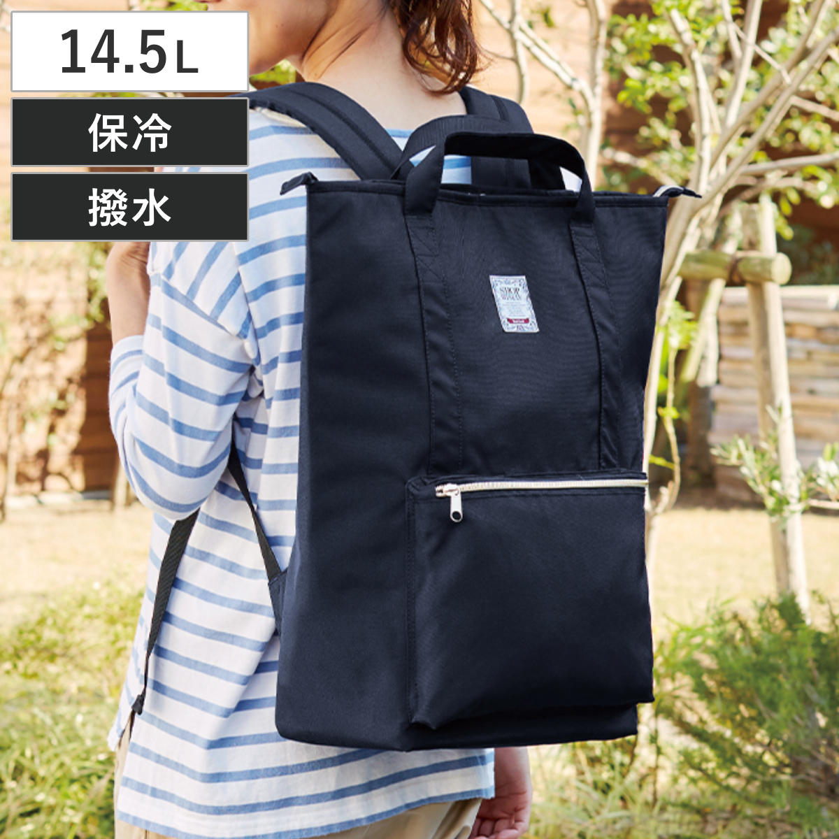 保冷バッグ 保冷リュック 2WAY （ 保冷リュックサック 大容量 エコバッグ 買い物バッグ 撥水 ）