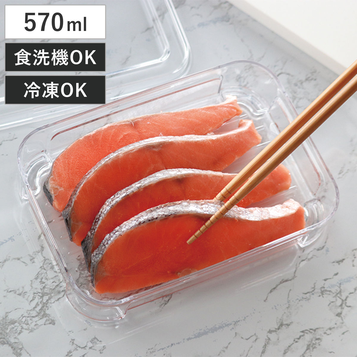 TAKEYA（タケヤ） 保存容器 フリーズストック M スタッキング 冷蔵