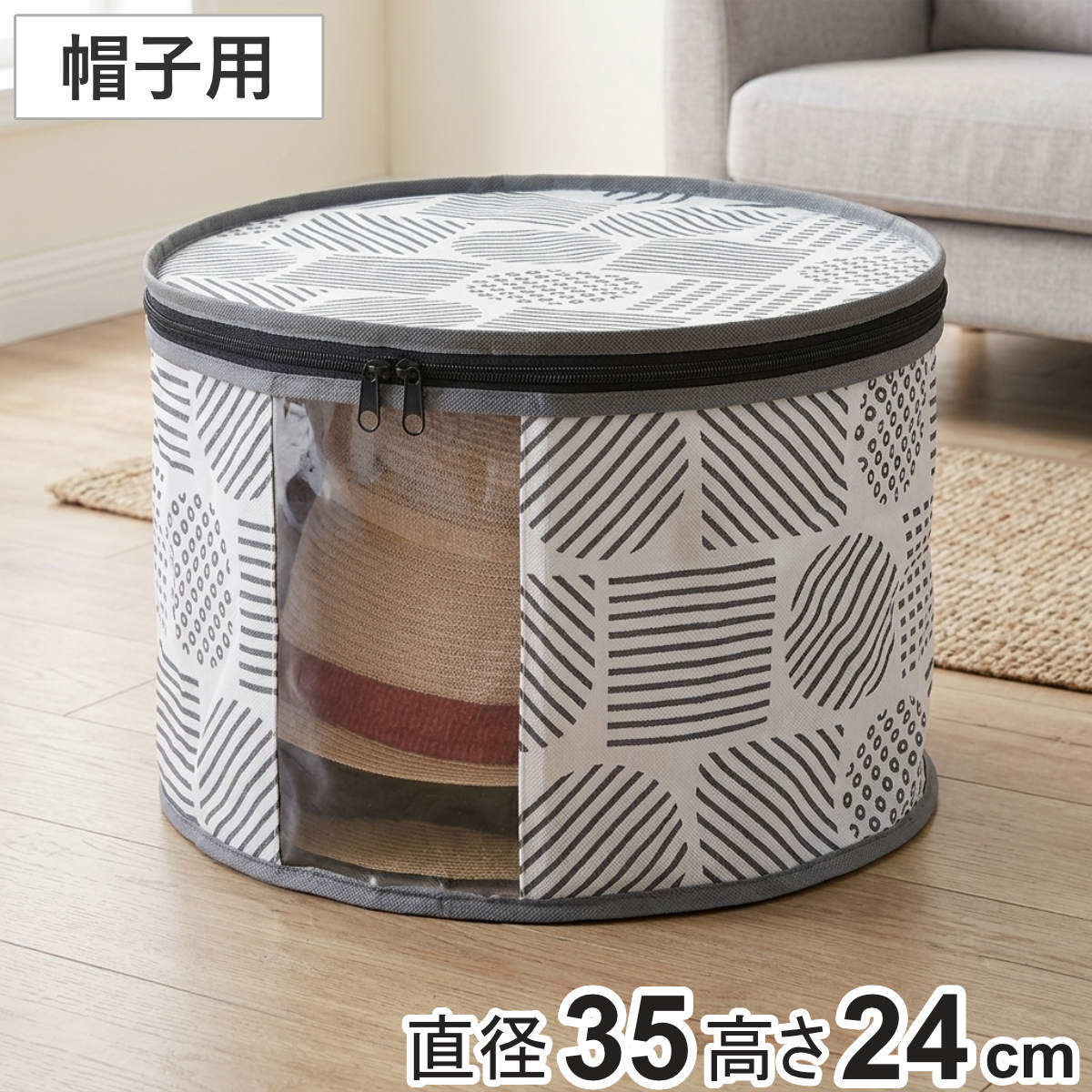 帽子 収納 袋」の人気商品一覧・価格比較 - 価格.com