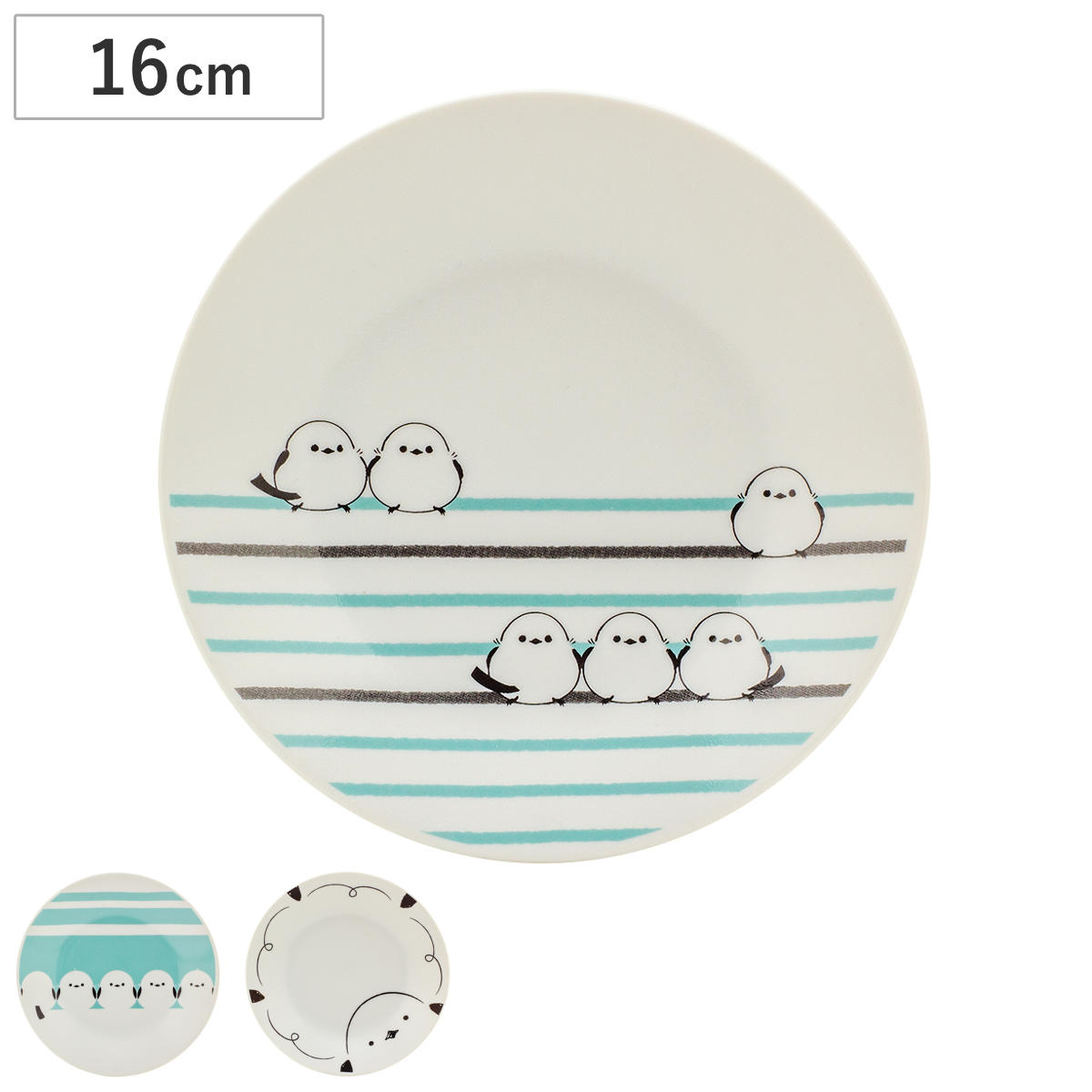 三郷陶器 プレート （ 16cm シマエナガ 食洗機対応 電子レンジ対応