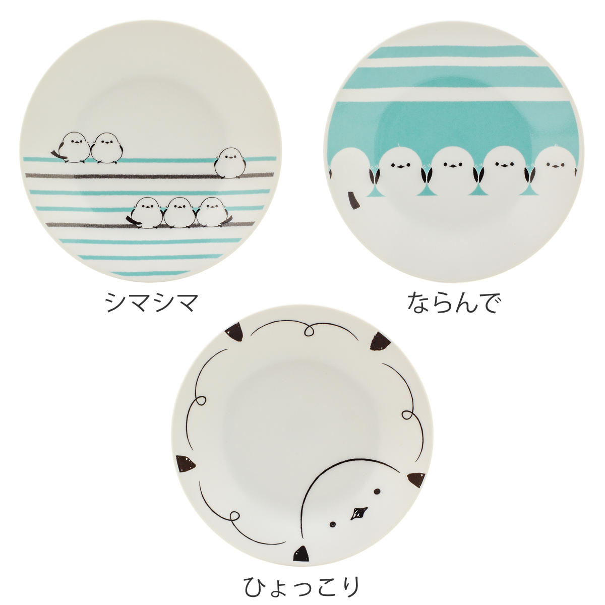 三郷陶器 プレート （ 16cm シマエナガ 食洗機対応 電子レンジ対応