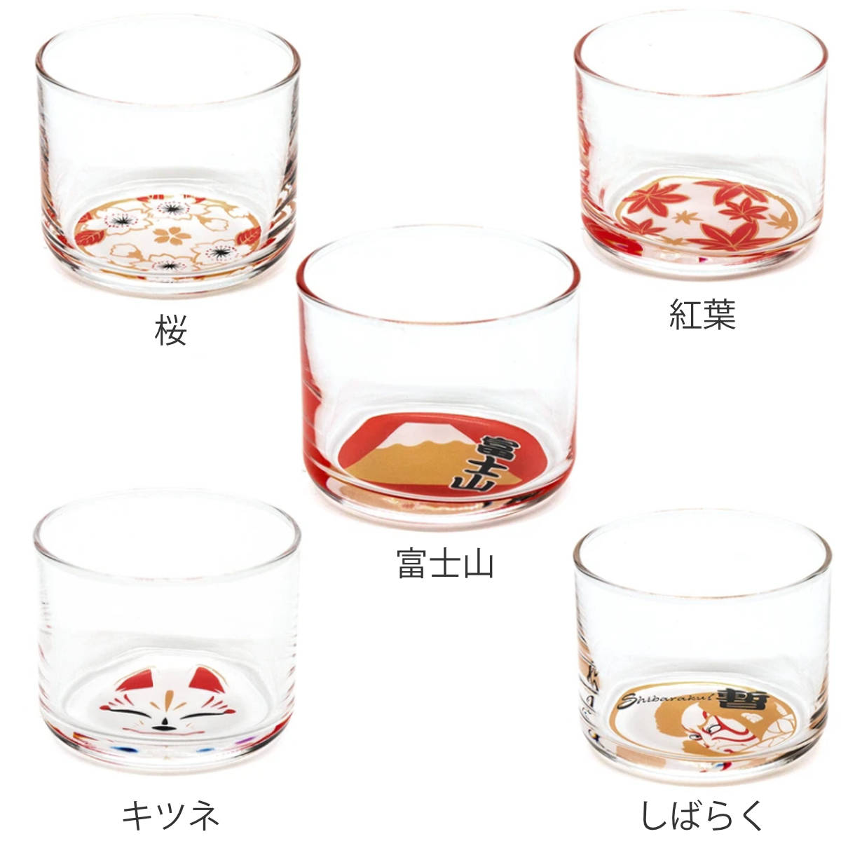 三郷陶器 グラス ミニグラス （ 100ml ソーダガラス コップ タンブラー