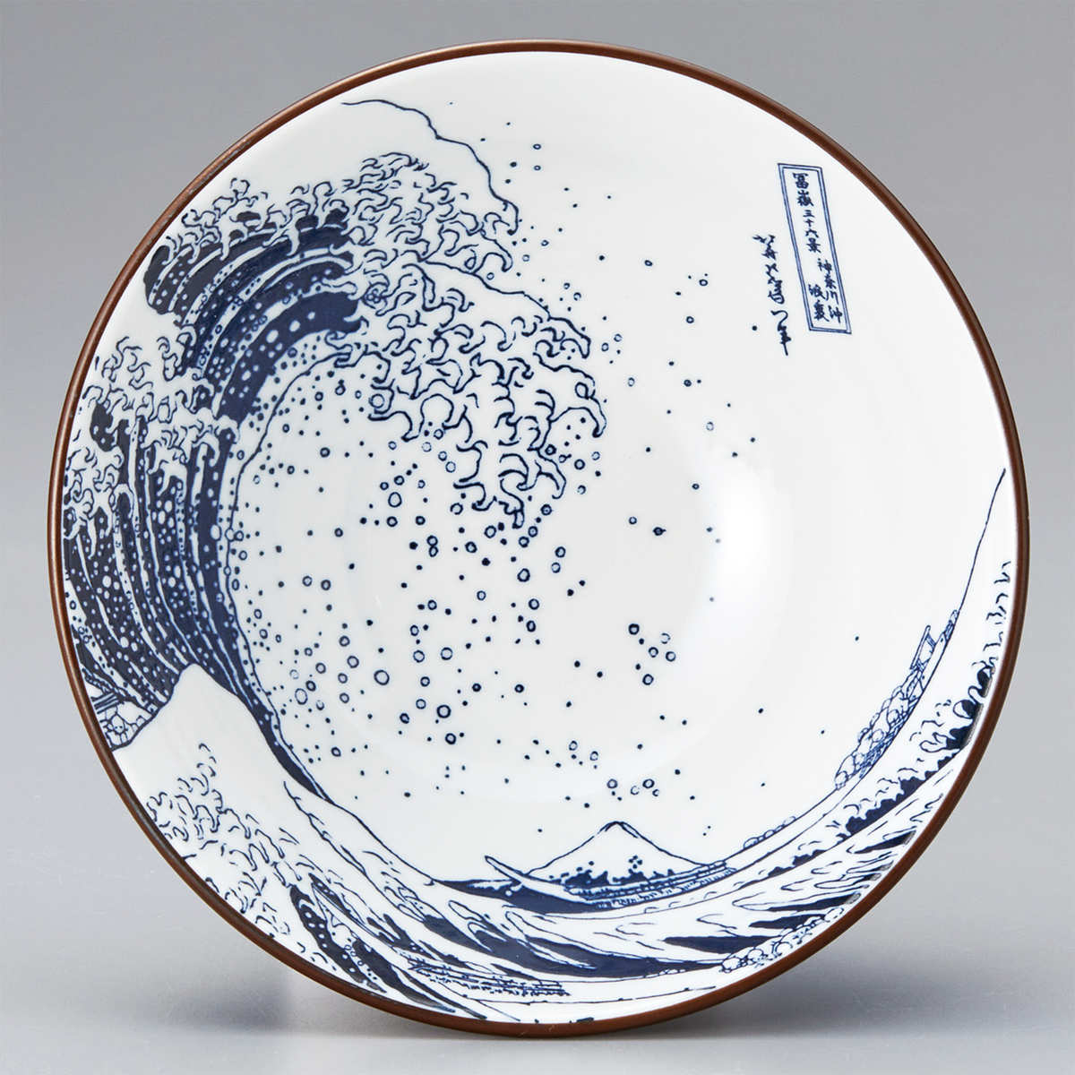 三郷陶器 茶碗 中平碗 （ 12cm 食洗機対応 電子レンジ対応 磁器 お茶碗
