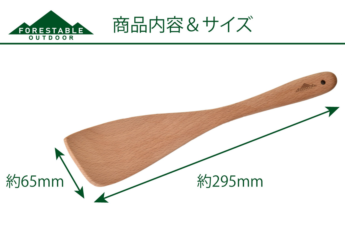 ターナー FORESTABLE 29.5cm L スンカイ ( ターナーL 木製ターナー カトラリー 木製食器 アウトドア食器 キャンプ ) 関連画像1