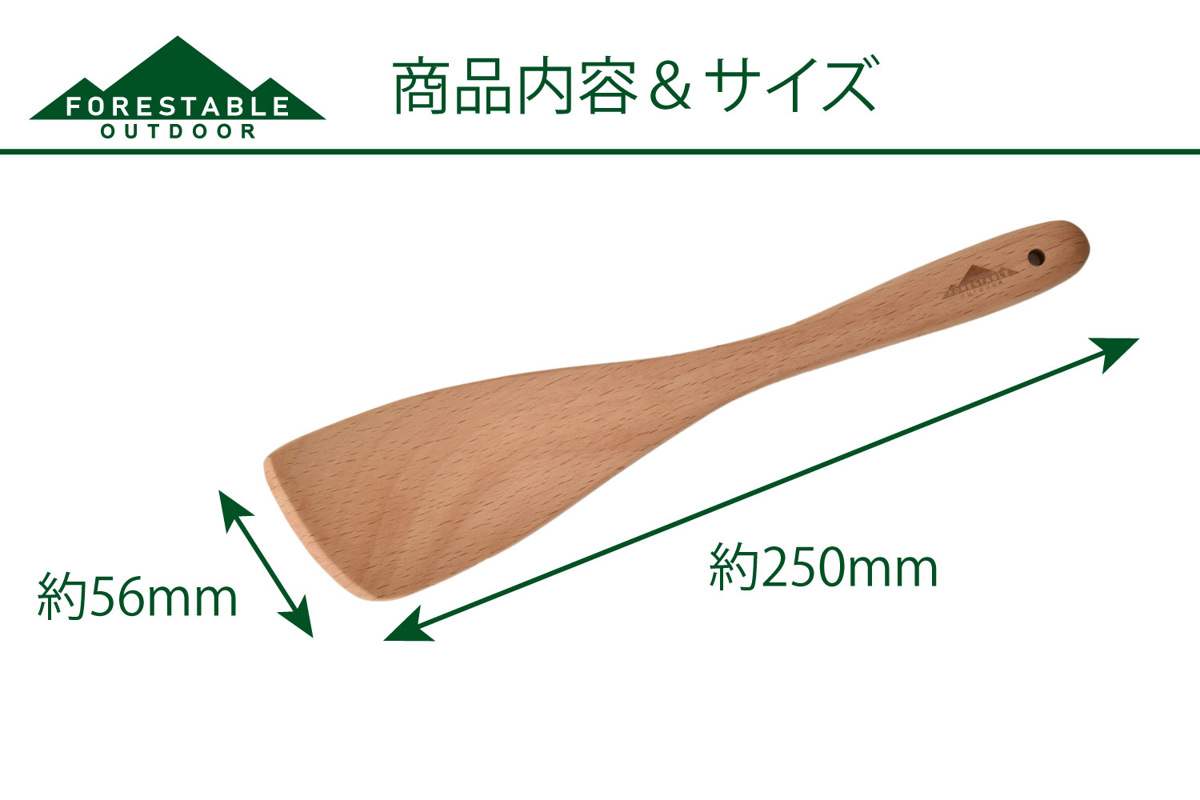 ターナー FORESTABLE 25cm S スンカイ ( ターナーS 木製ターナー カトラリー 木製食器 アウトドア食器 キャンプ ) 関連画像1