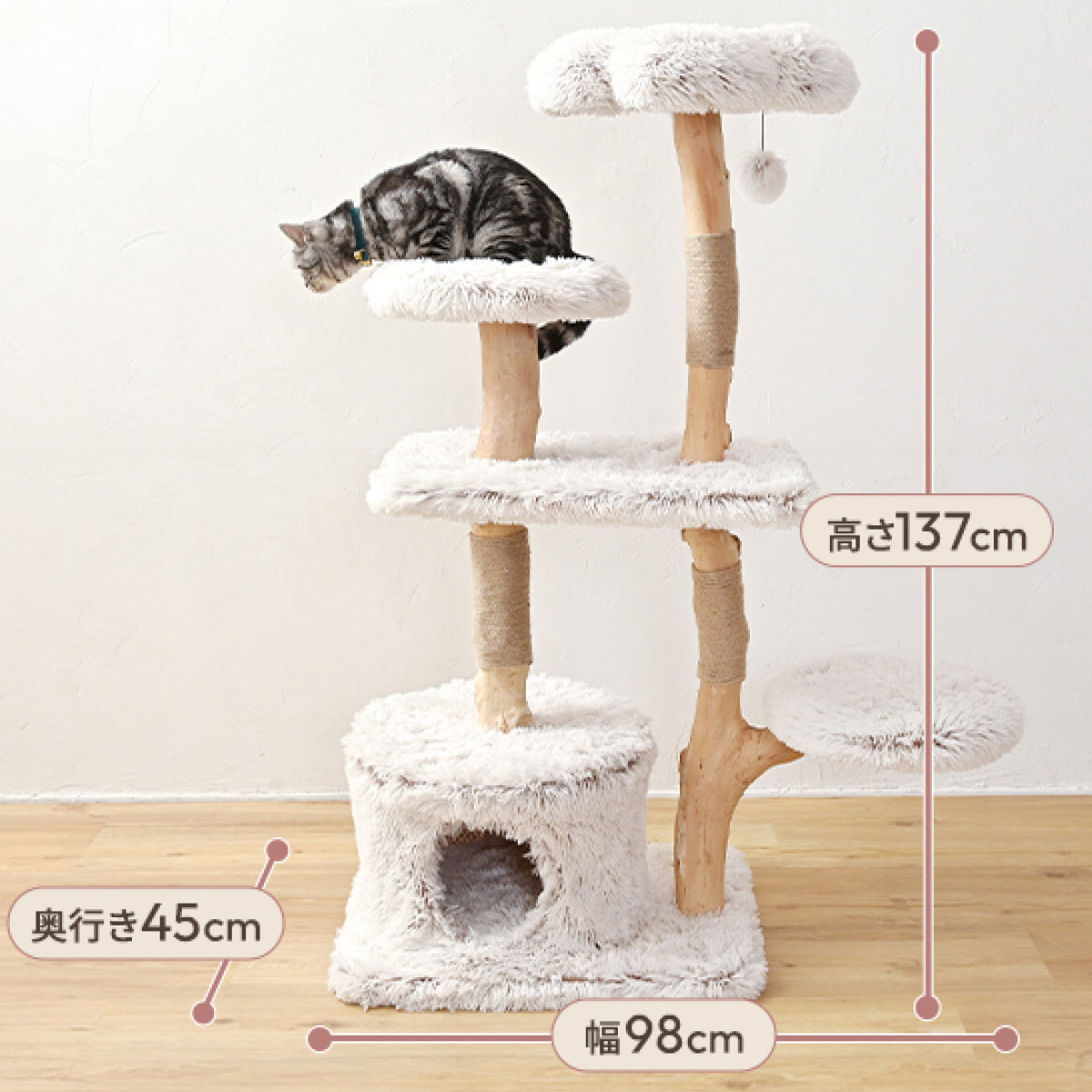 キャットタワー 流木 据え置き （ キャットツリー 猫タワー 天然木 爪