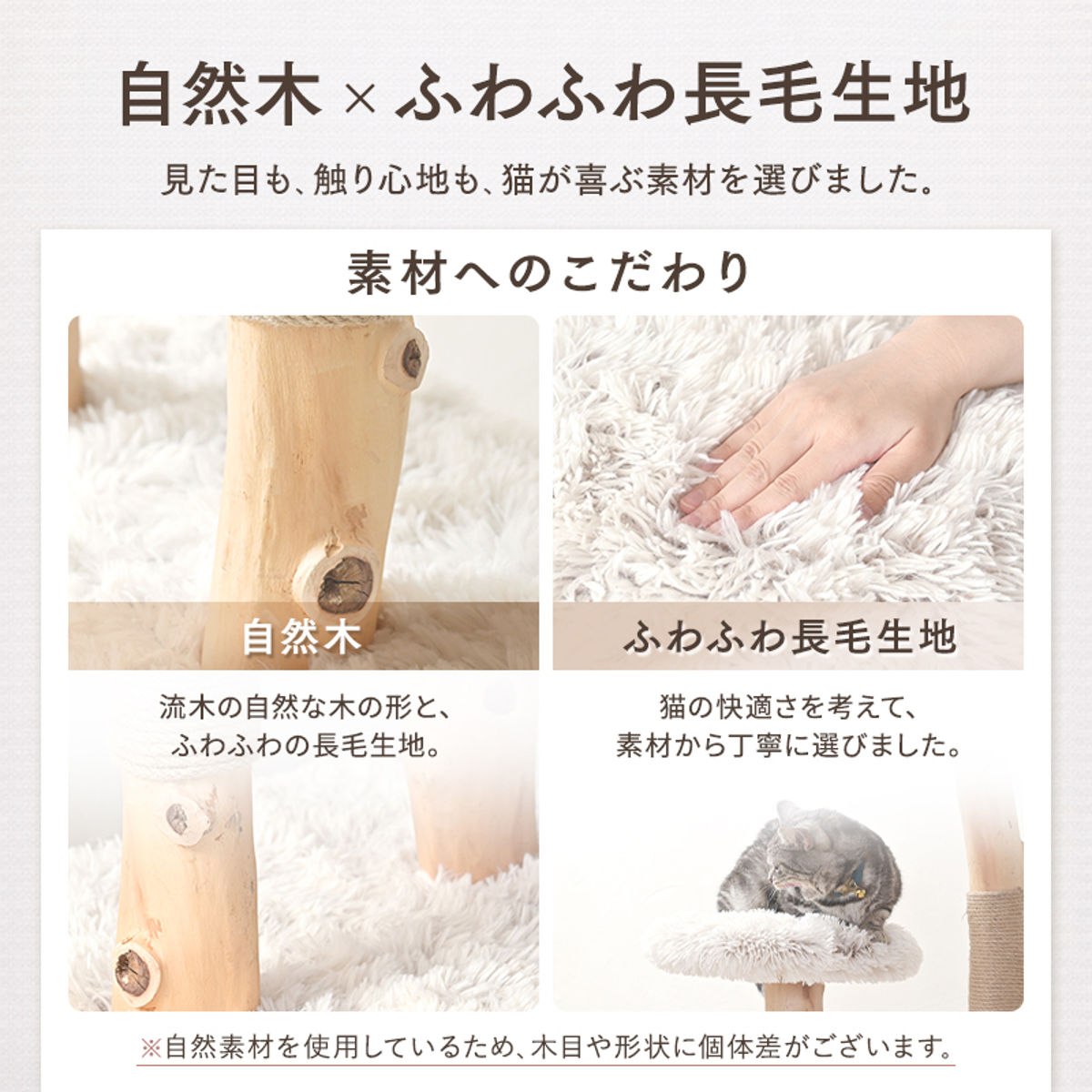 キャットタワー 流木 据え置き （ キャットツリー 猫タワー 天然木 爪