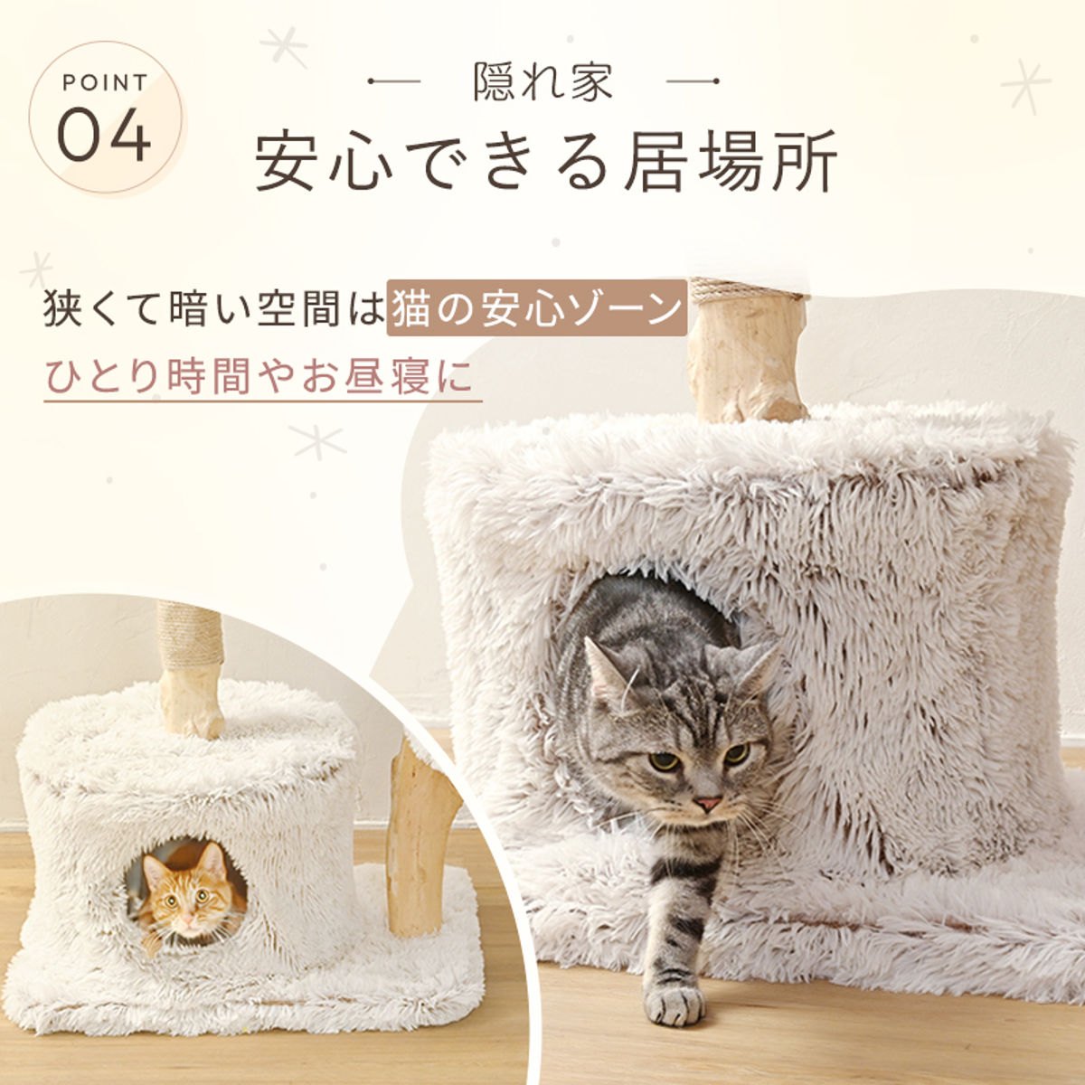 キャットタワー 流木 据え置き （ キャットツリー 猫タワー 天然木 爪