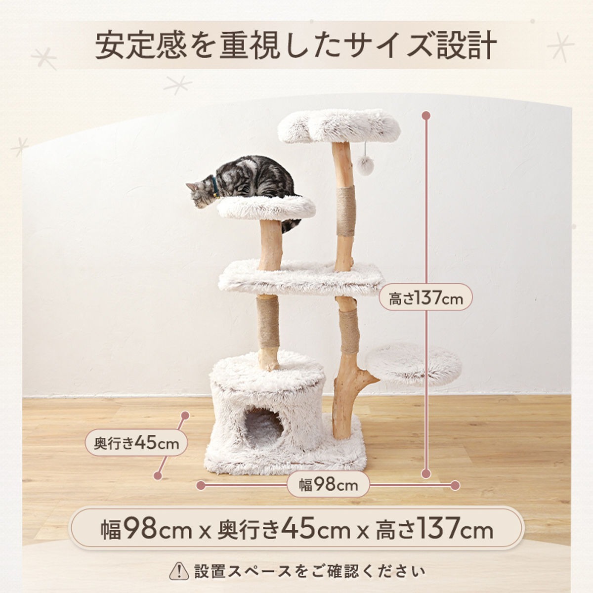 キャットタワー 流木 据え置き （ キャットツリー 猫タワー 天然木 爪