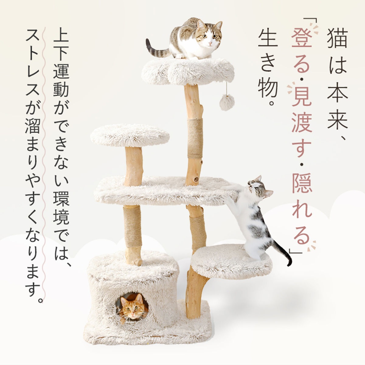 天然木 流木 キャットタワー 据え置き型 ハンドメイド キャットタワー 流木 据え置き （ キャットツリー 猫タワー 天然木 爪