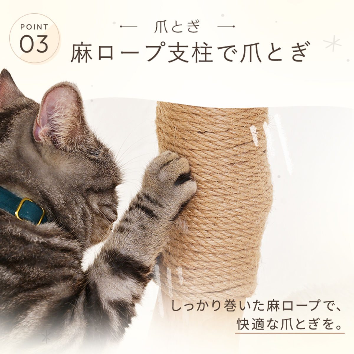 キャットタワー 流木 据え置き （ キャットツリー 猫タワー 天然木 爪