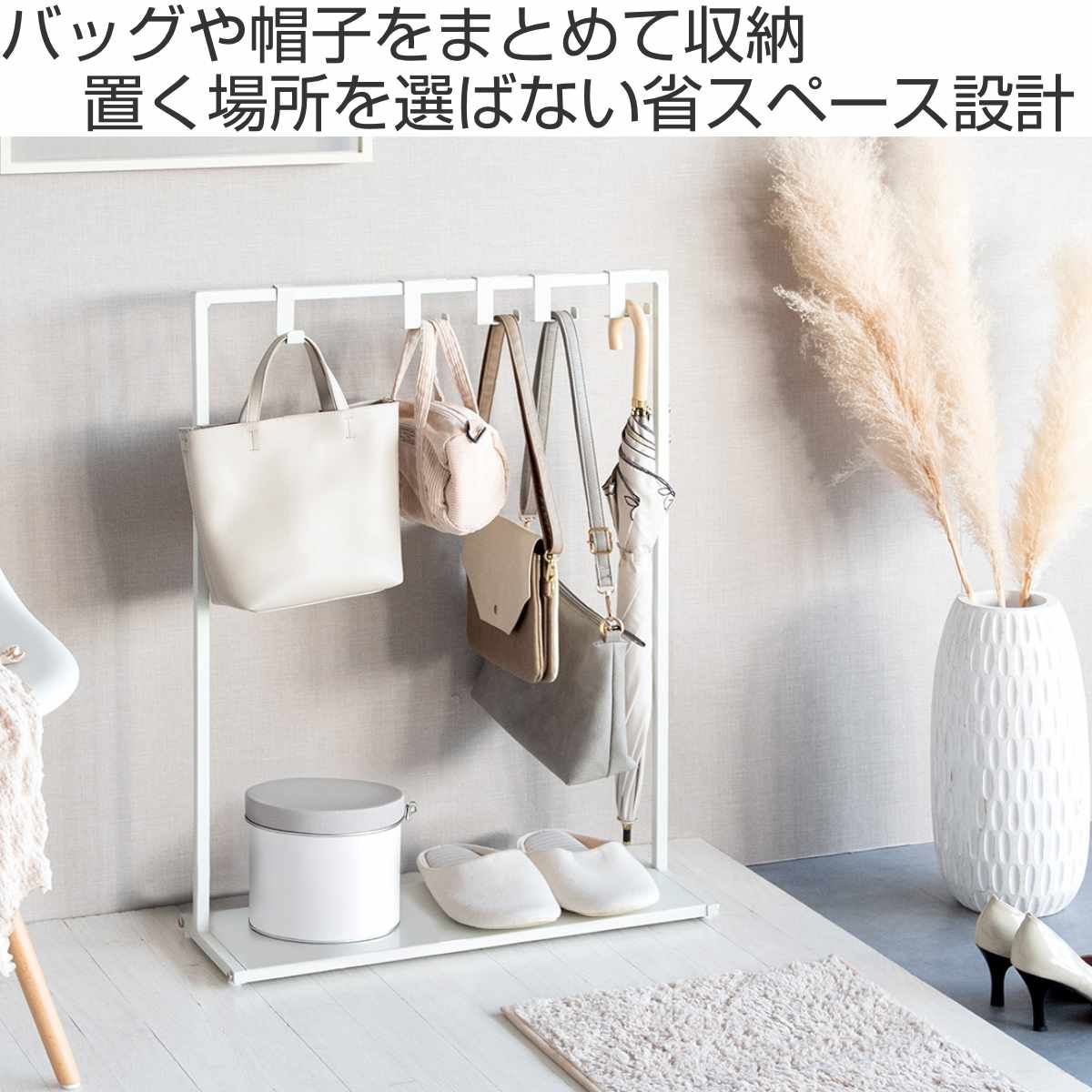 パイプハンガー シンプル バッグハンガー Te...の詳細画像1