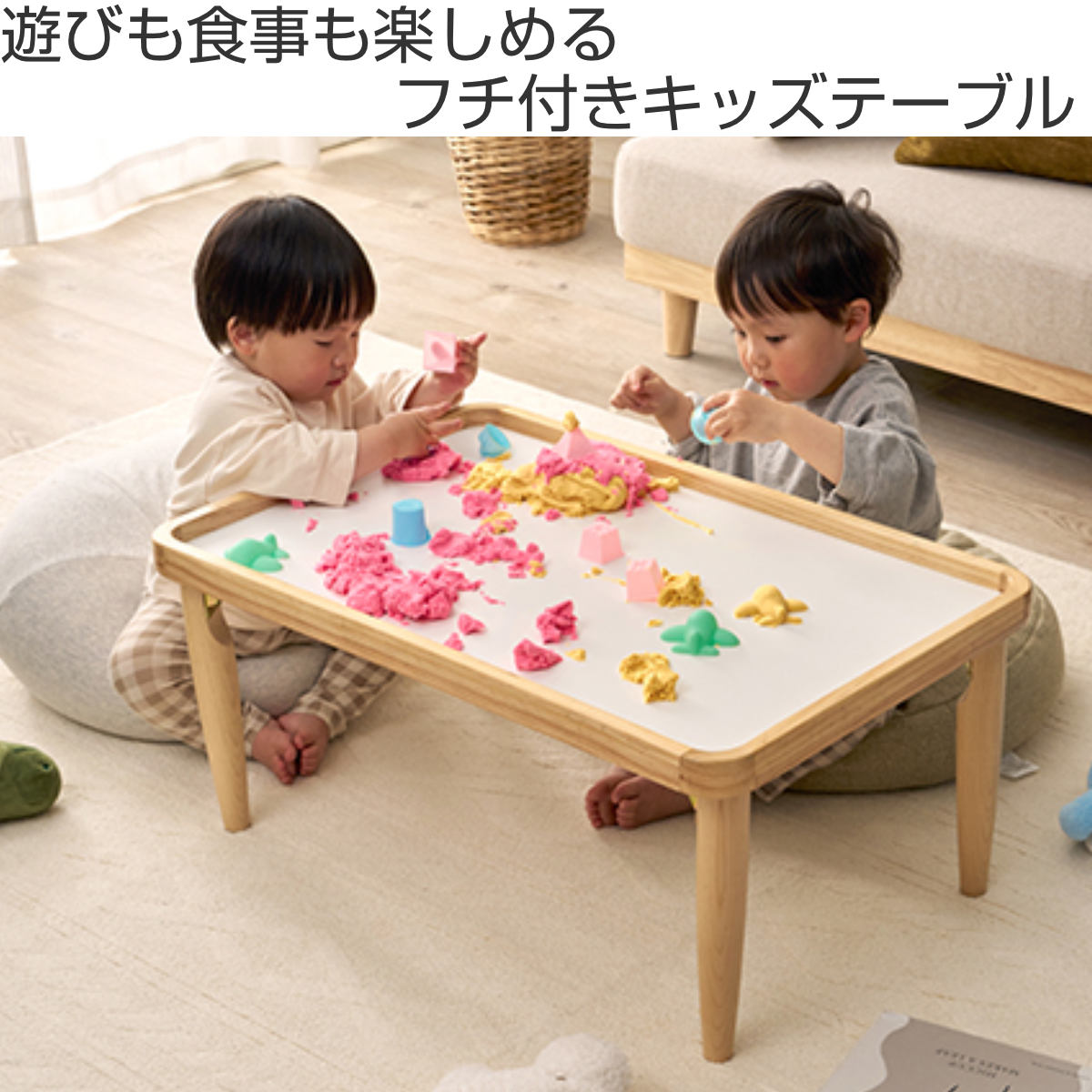 テーブル 幅75cm 折りたたみ キッズテーブル （ 机 天然木 完成品 角丸