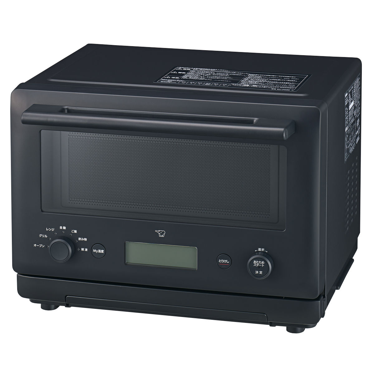 象印（ZOJIRUSHI） オーブンレンジ 23L 電子レンジ （ 象印マホービン