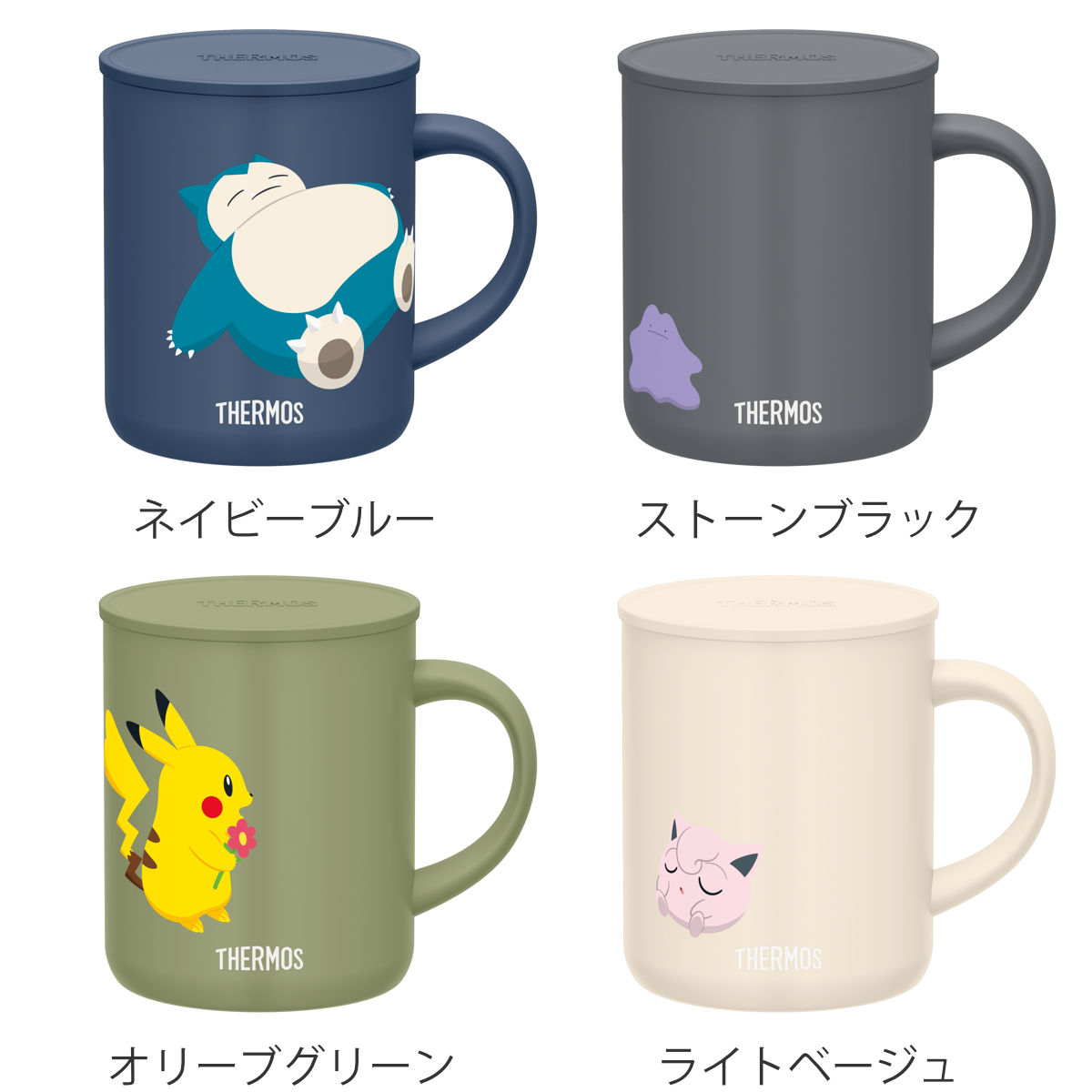THERMOS（サーモス） マグカップ 真空断熱マグカップ （ Thermos