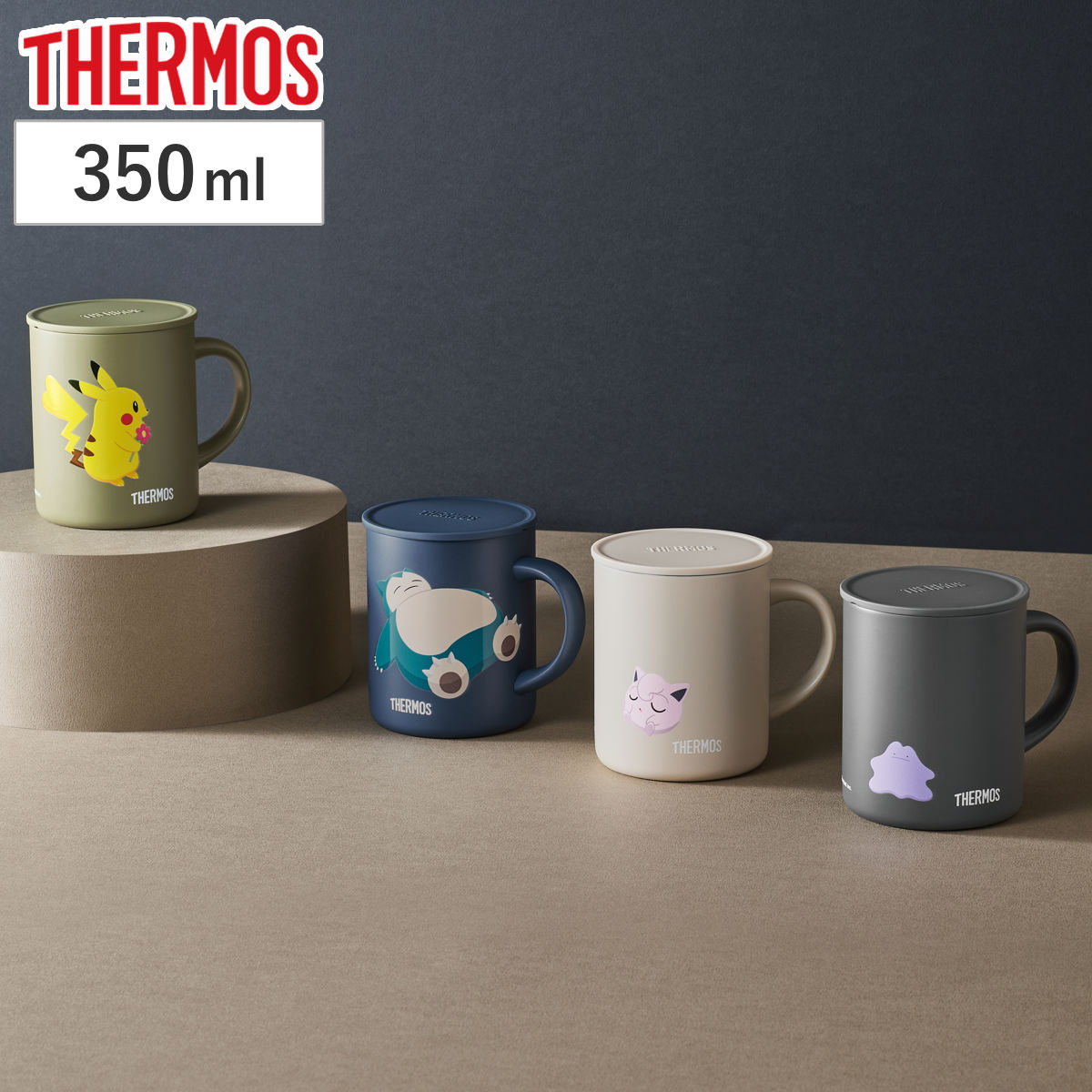 THERMOS（サーモス） マグカップ 真空断熱マグカップ （ Thermos