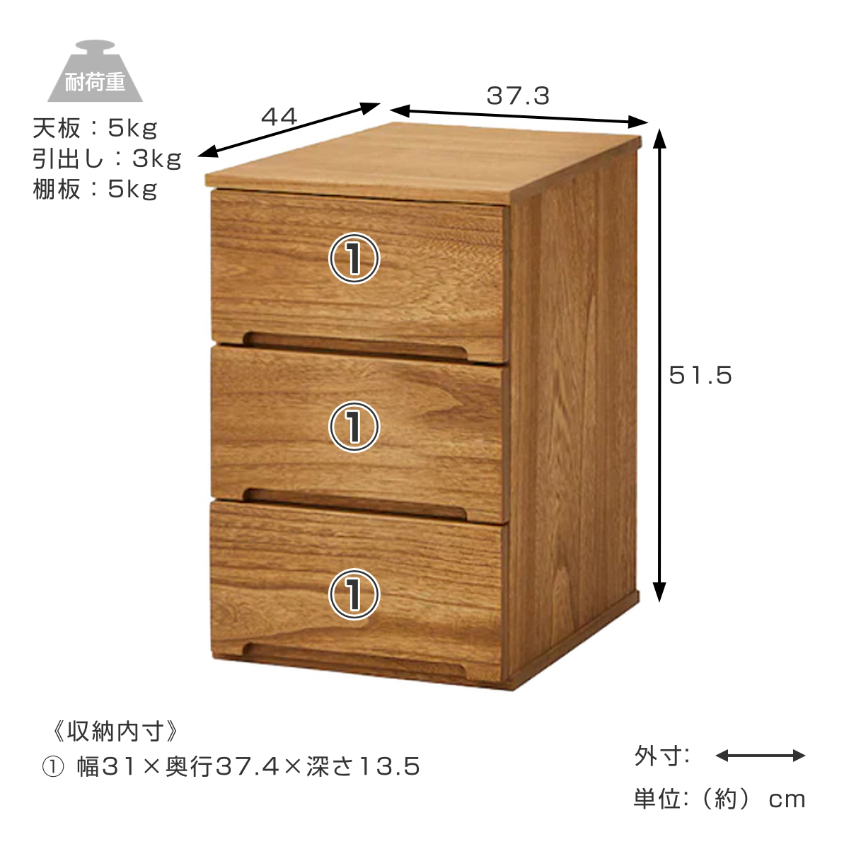 マーゼルン 総桐ユニット収納 幅37.3cm チェスト 引き出し 日本製