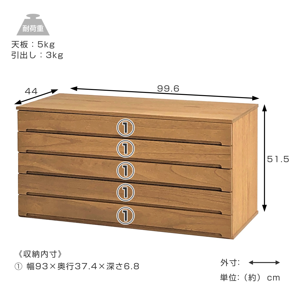 総桐 無垢 木製 小引き出し 5段 仕切り付き ナチュラル 収納箱 桐箱 マーゼルン 総桐ユニット収納 幅99.6cm チェスト 引き出し 5段 日本製