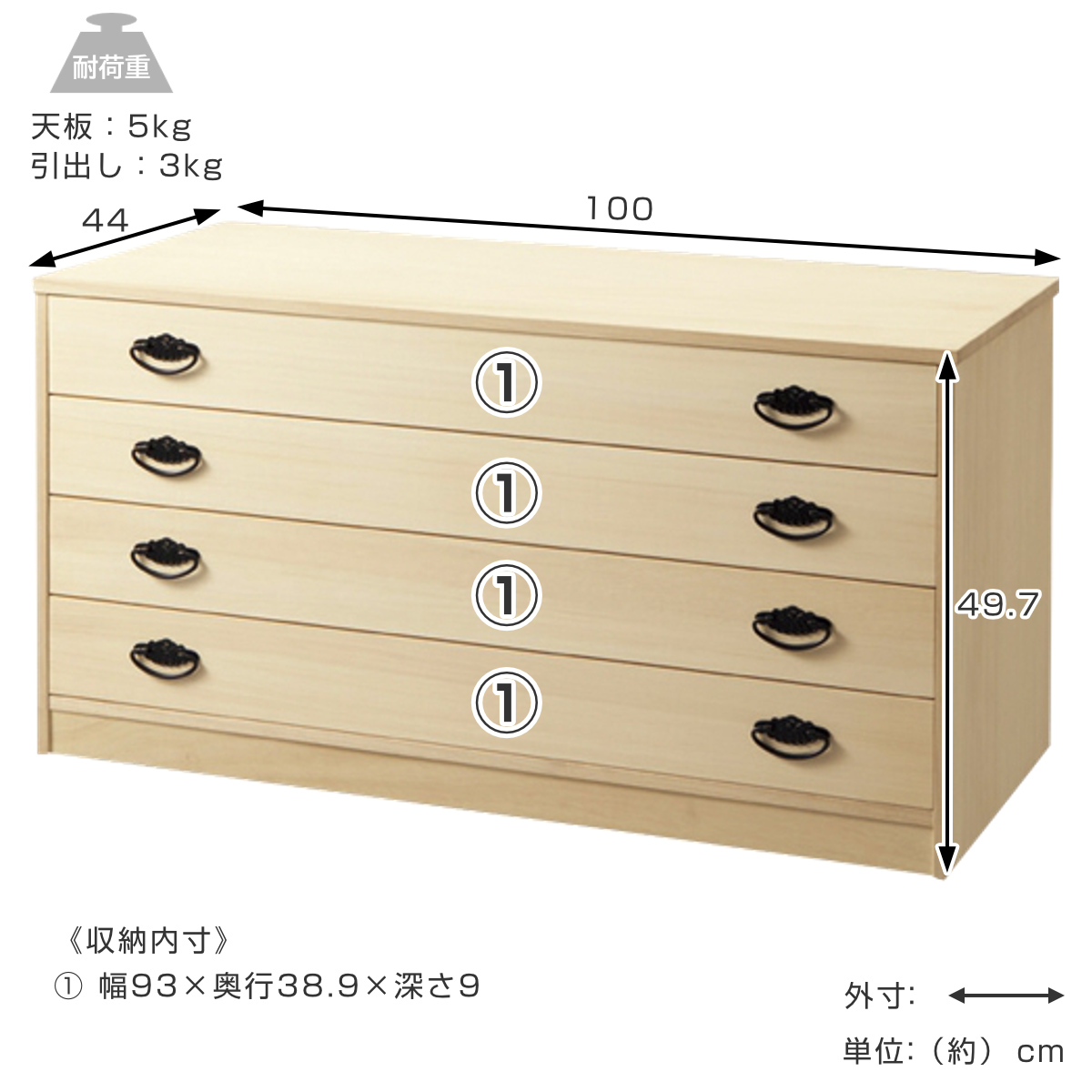 日本製 天然桐箪笥 着物 収納 マーゼルン 和箪笥 マーゼルン 総桐 組み合わせタンス 深4段チェスト 幅100cm 日本製