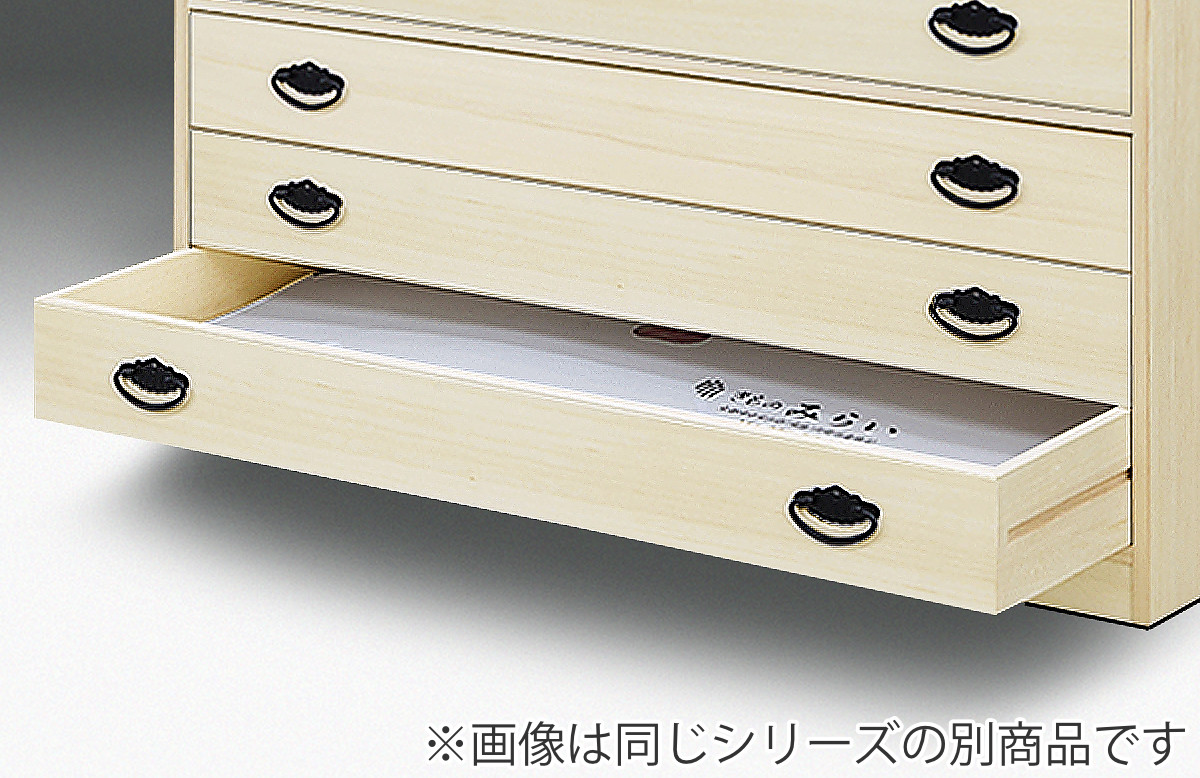 マーゼルン 総桐 組み合わせタンス 深4段チェスト 幅100cm 日本製