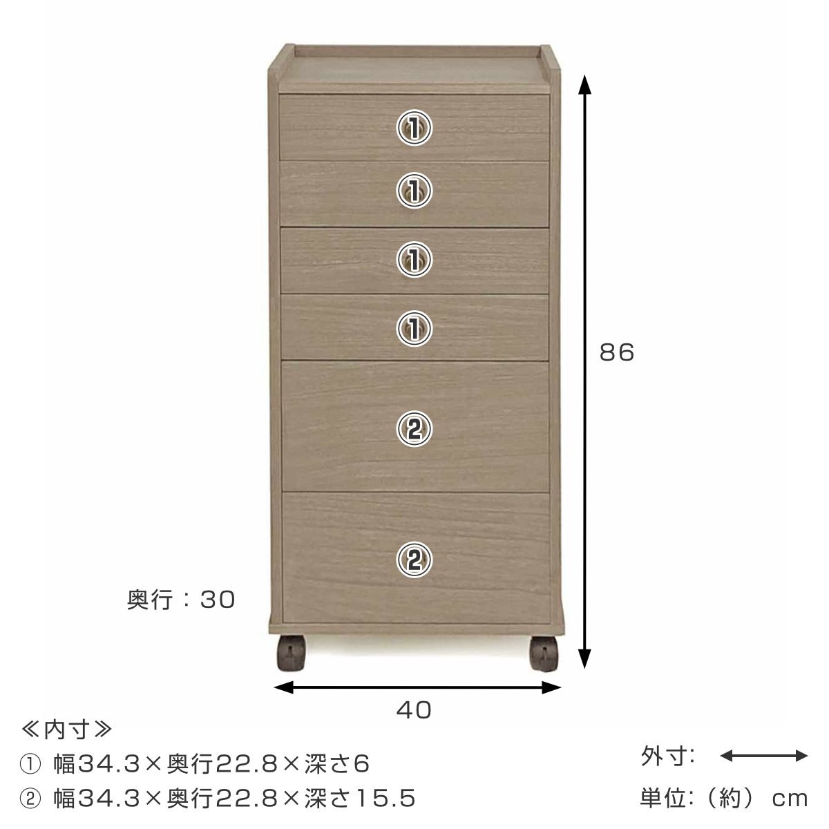 マーゼルン 総桐チェスト 幅40cm 浅深6段 キャスター付き A4対応 日本