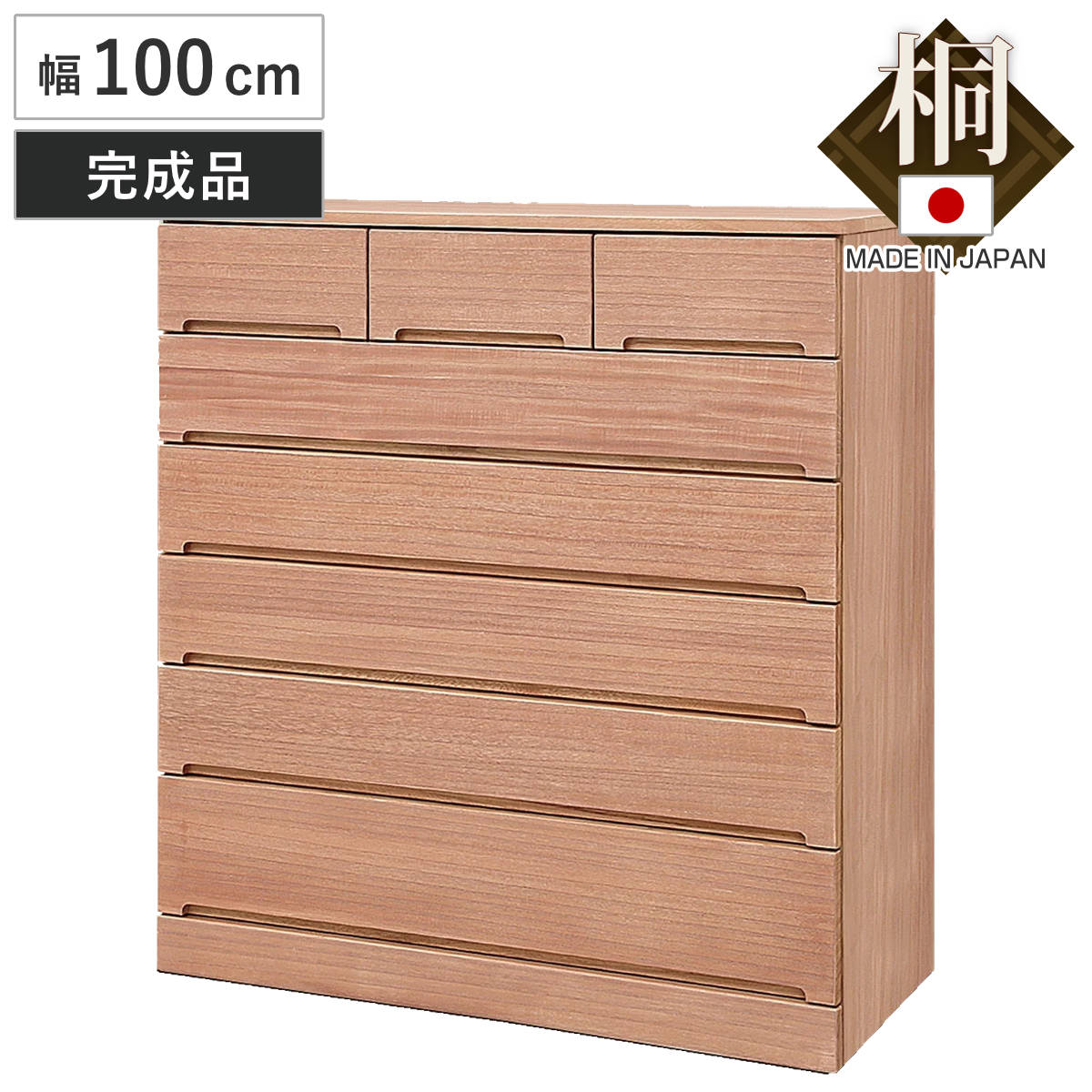 良品 マーゼルン 桐箪笥 6段 天然桐 チェスト タンス 衣類収納 着物 和服 マーゼルン 桐タンス 幅100cm 6段 着物収納 日本製 柿渋染め （ 開梱