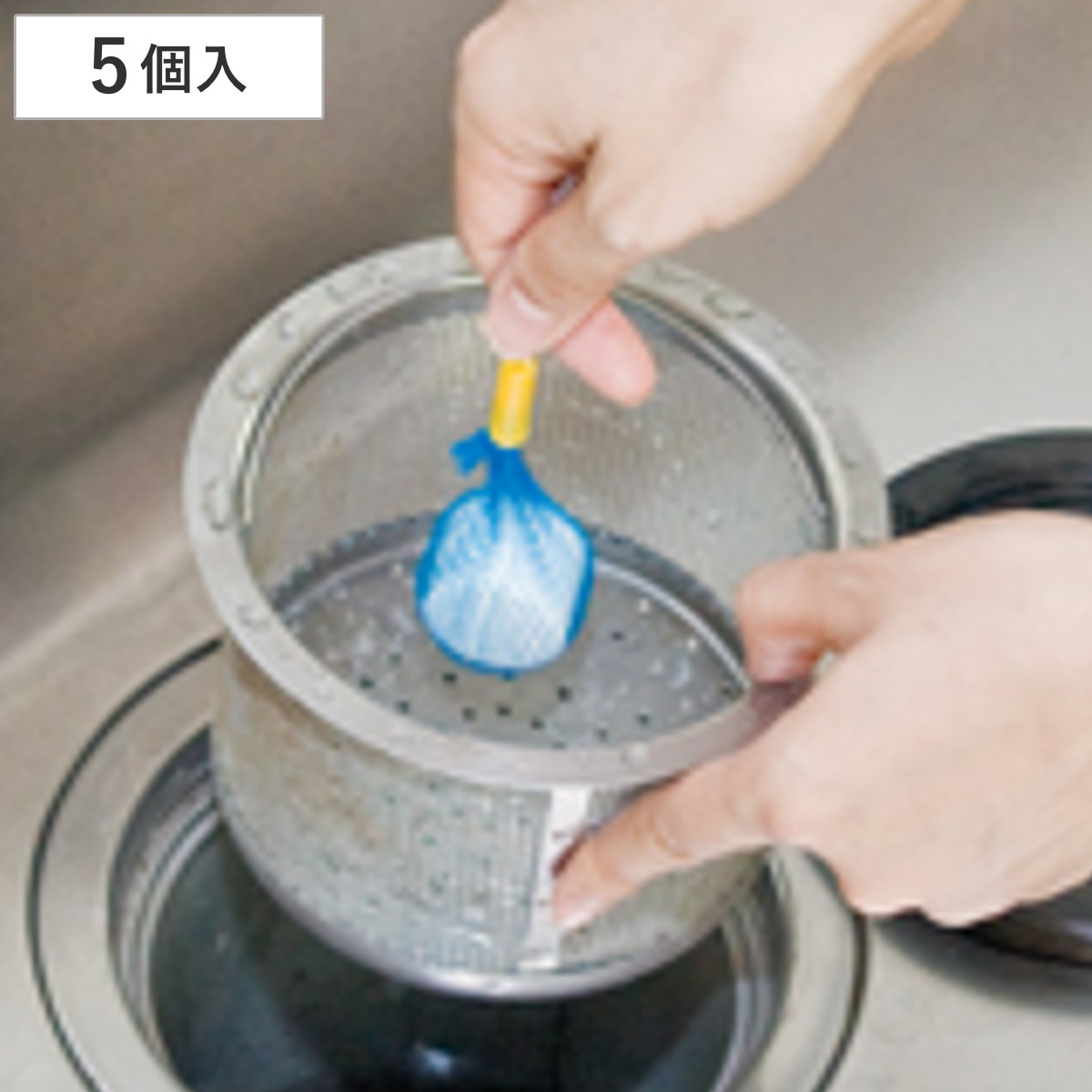 ヌメリ取り 大きなぬめりとり 5個入 （ 排水口 ヌメリ ニオイ対策 ネット付き 塩素系 ）