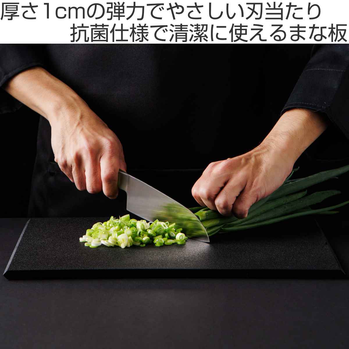 まな板 Lサイズ SUMINO エラストマー 極厚弾力まな板 日本製