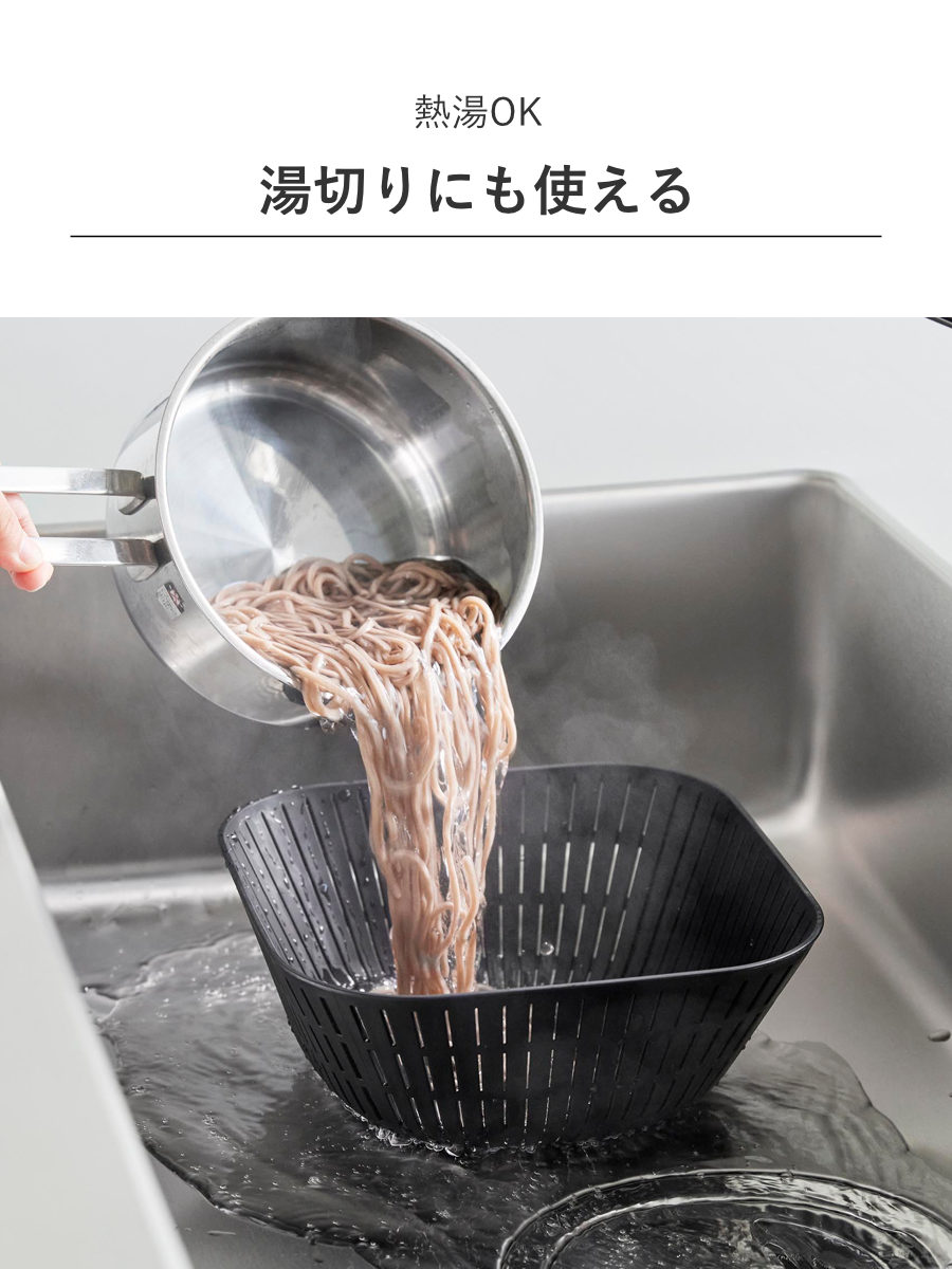 tower 特典付き 山崎実業 トレー付き深型スクエアボウル＆ザル タワー